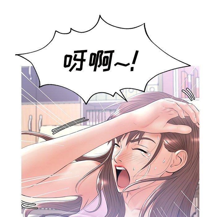 第 15 话 - 第137.jpg页