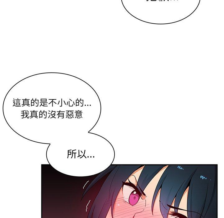 第3话 - 第7.jpg页