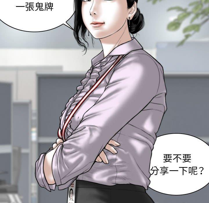 第16話 - 第36.jpg页