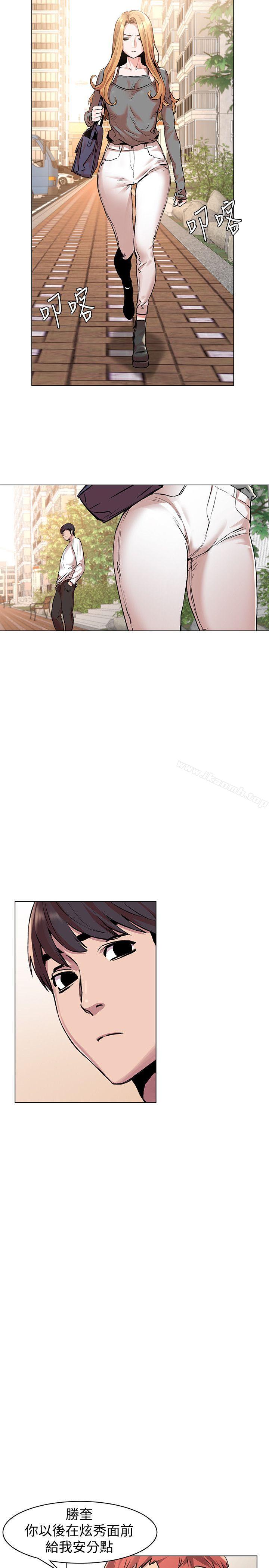 第58話-動手不動口 - 第16.jpg页