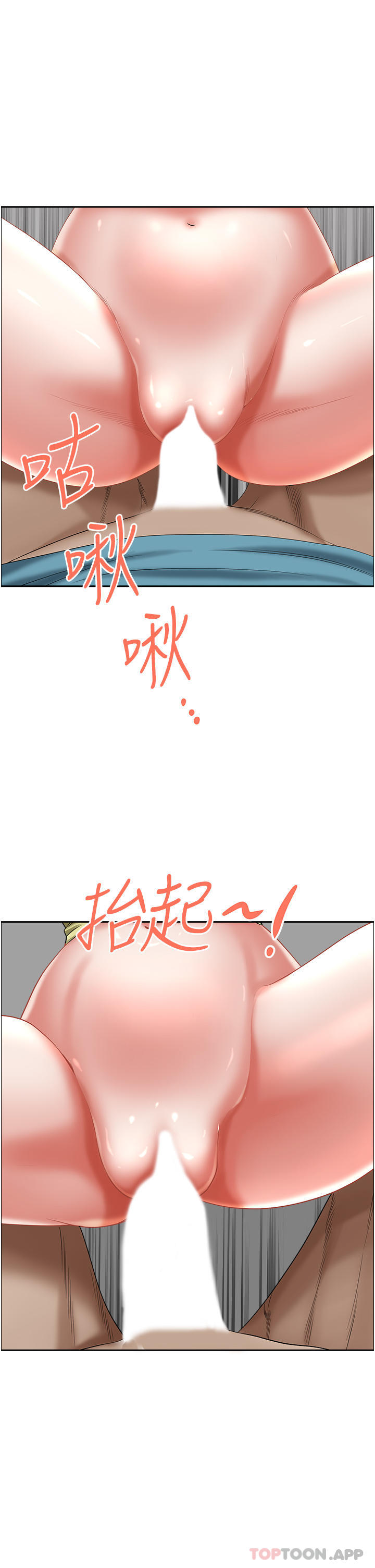 第69话-带劲的紧致小穴 - 第41.jpg页