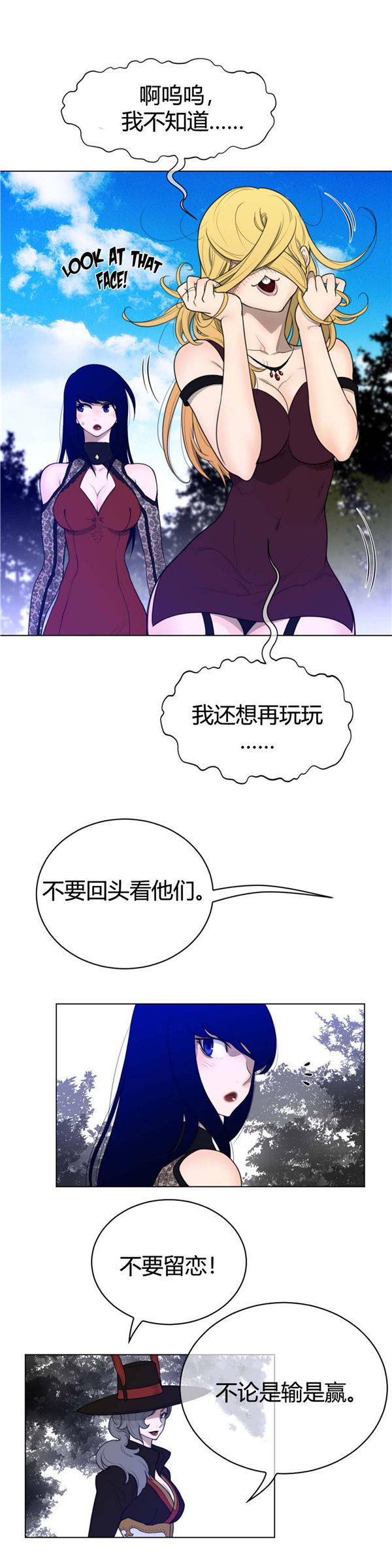 第 56 话 - 第6.jpg页
