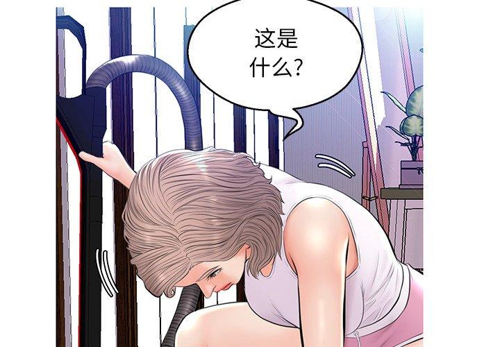 第 14 话 - 第4.jpg页