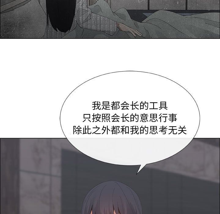 第35话 - 第73.jpg页