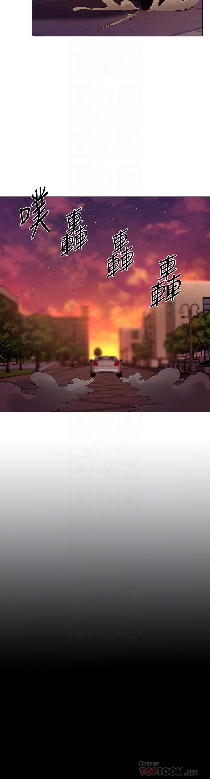 第3話-搬來和我一起住吧 - 第4.jpg页