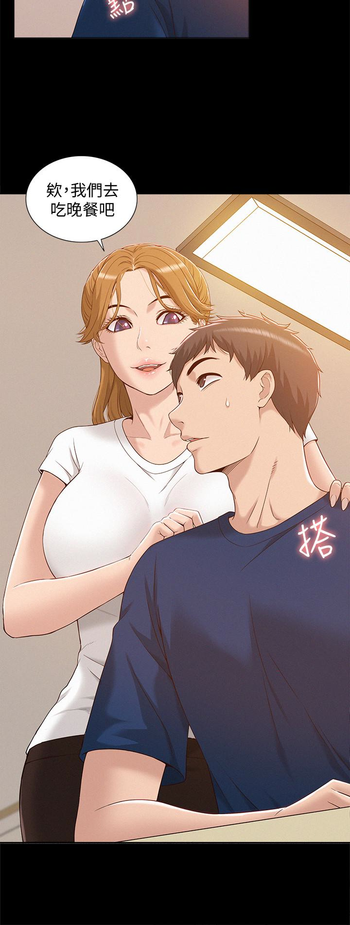 第3話-不受控的小頭 - 第12.jpg页