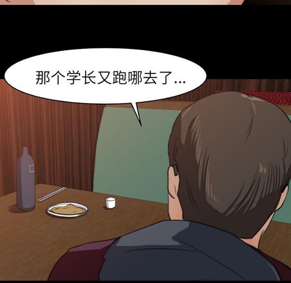 第 5 话 - 第26.jpg页