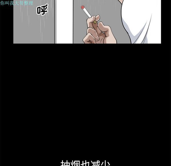 第 9 话 - 第15.jpg页