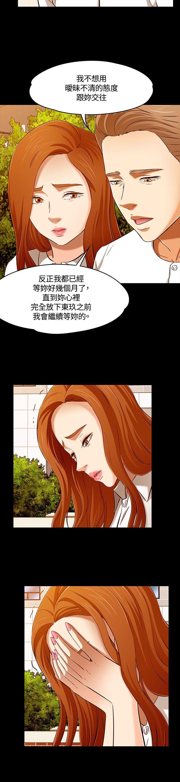 第 61 话 - 第9.jpg页