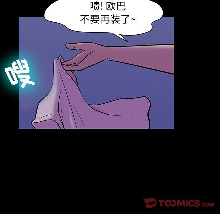 第139话 - 第34.jpg页