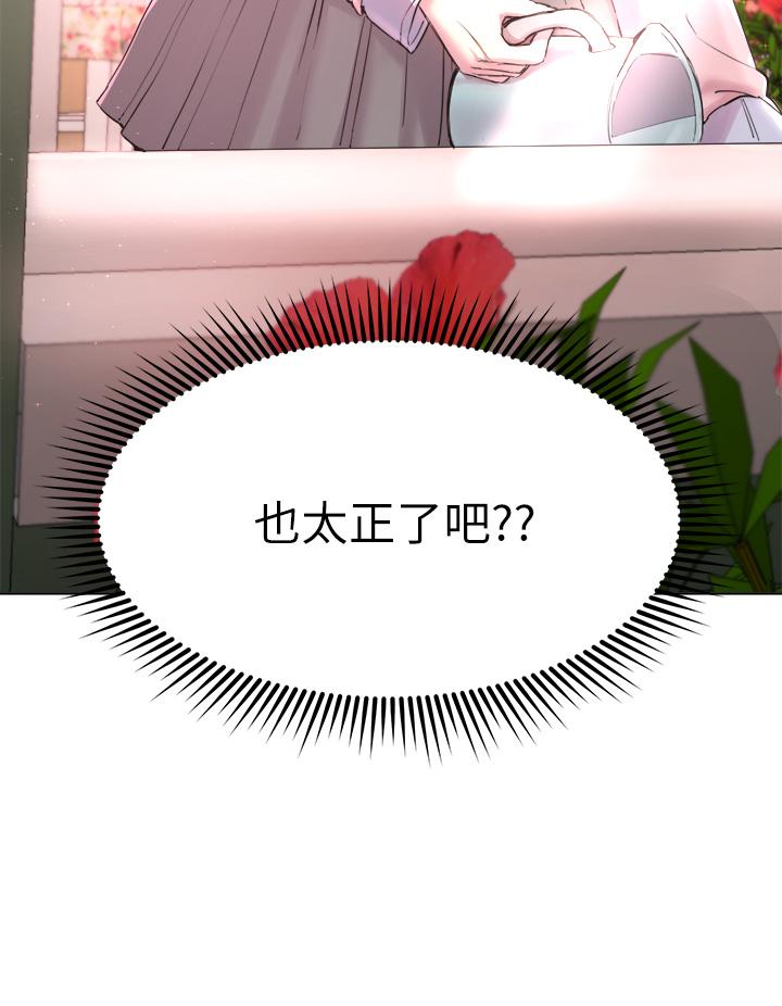 第7話-你們...做了嗎 - 第32.jpg页