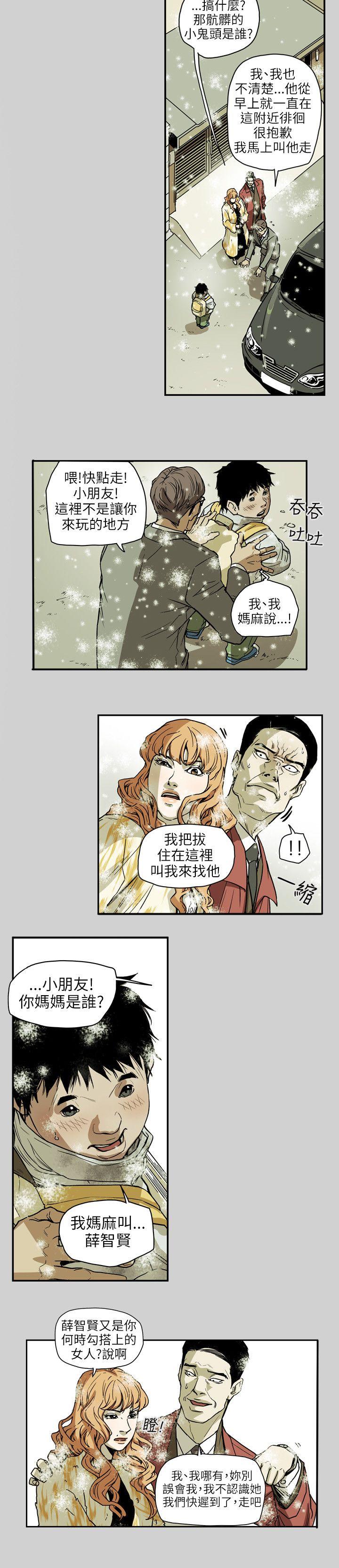 第 65 话 - 第5.jpg页