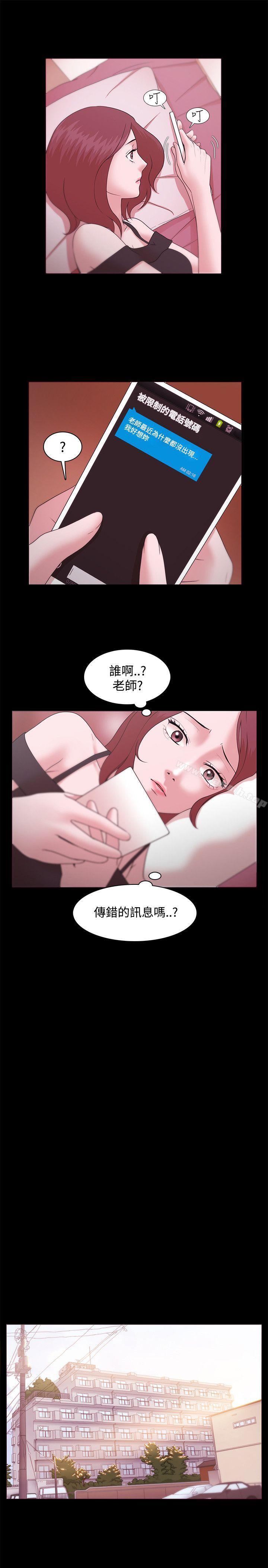 第12话 - 第13.jpg页