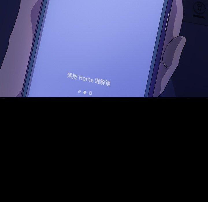 第69话 - 第26.jpg页