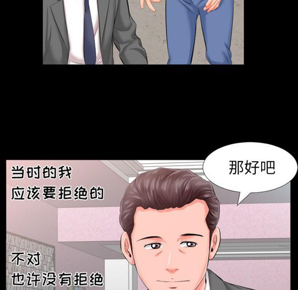 第 8 话 - 第19.jpg页
