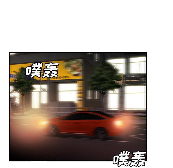 第 29 话 - 第10.jpg页