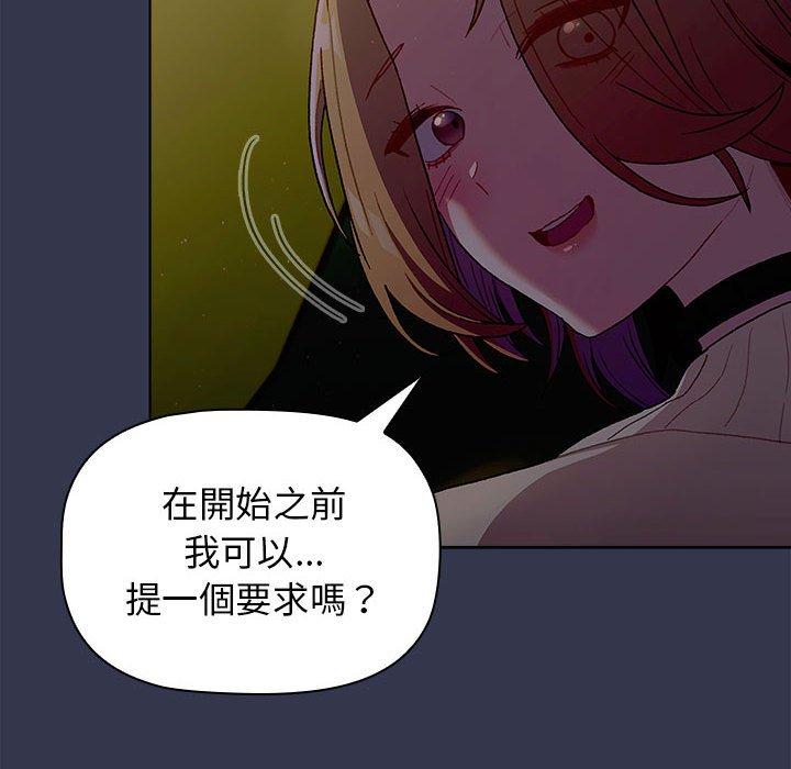 第32话 - 第100.jpg页