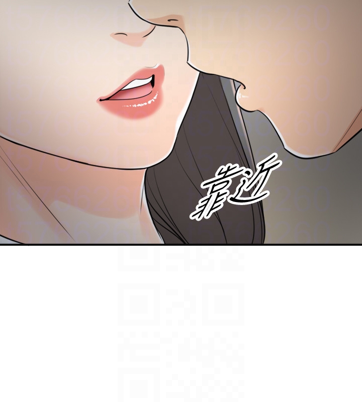 第5話-你可以送我回家嗎? - 第27.jpg页