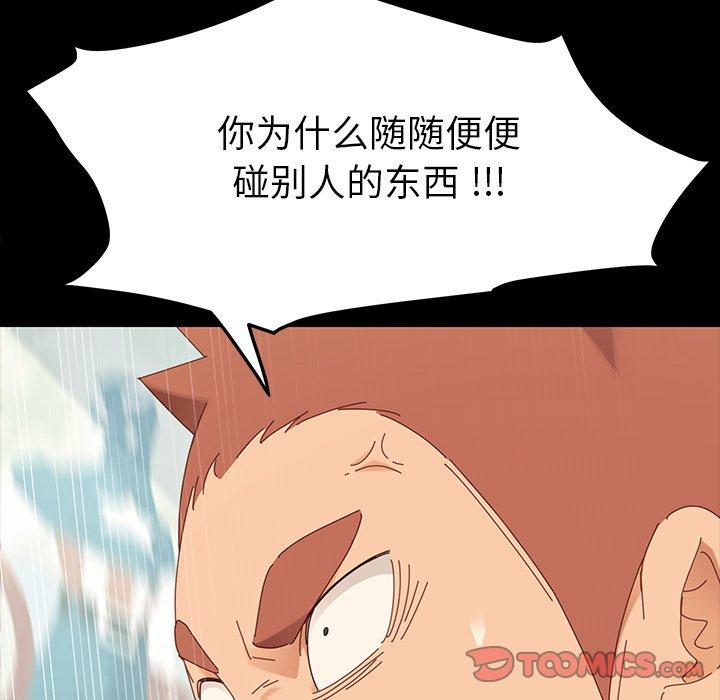第3话 - 第36.jpg页