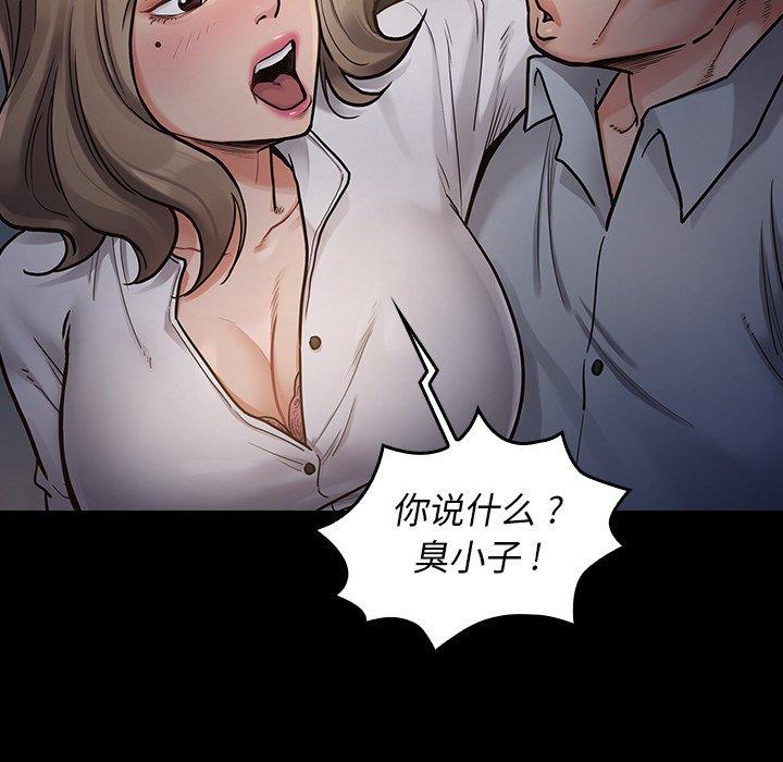 第6话 - 第44.jpg页