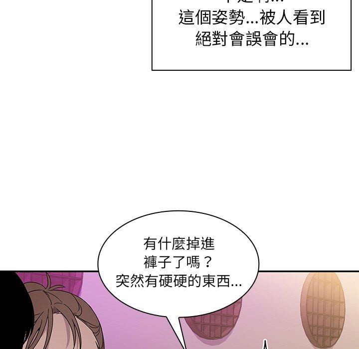 第6话 - 第49.jpg页