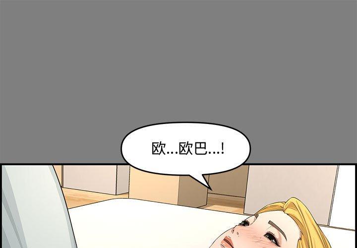 第 16 话 - 第1.jpg页
