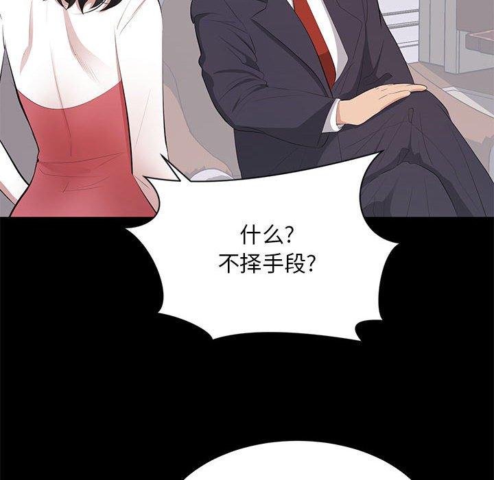 第 9 话 - 第8.jpg页