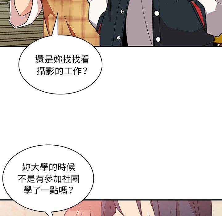 第21话 - 第84.jpg页