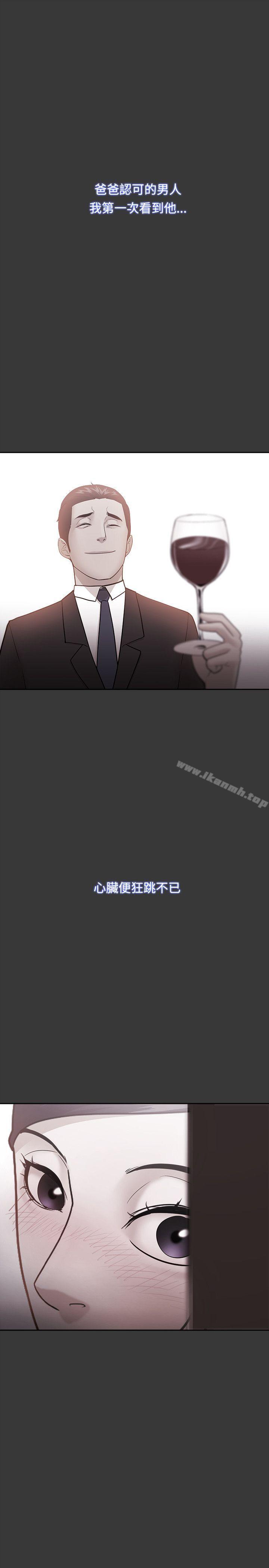 第54话 - 第11.jpg页