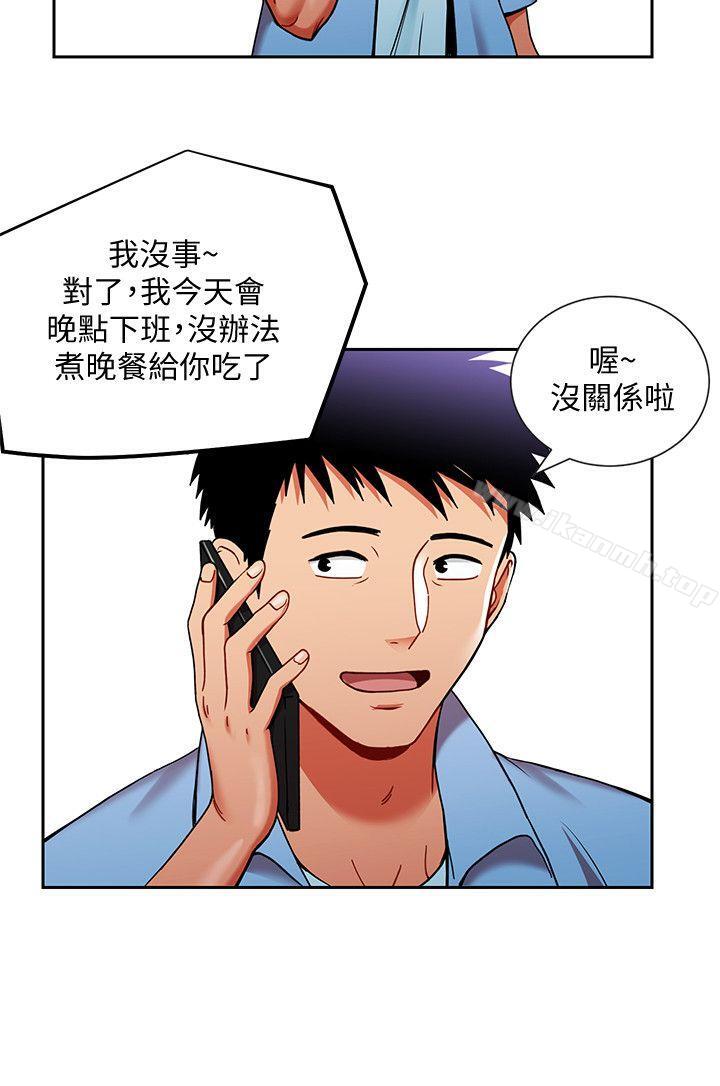 第1話-淫亂的新人訓練 - 第20.jpg页