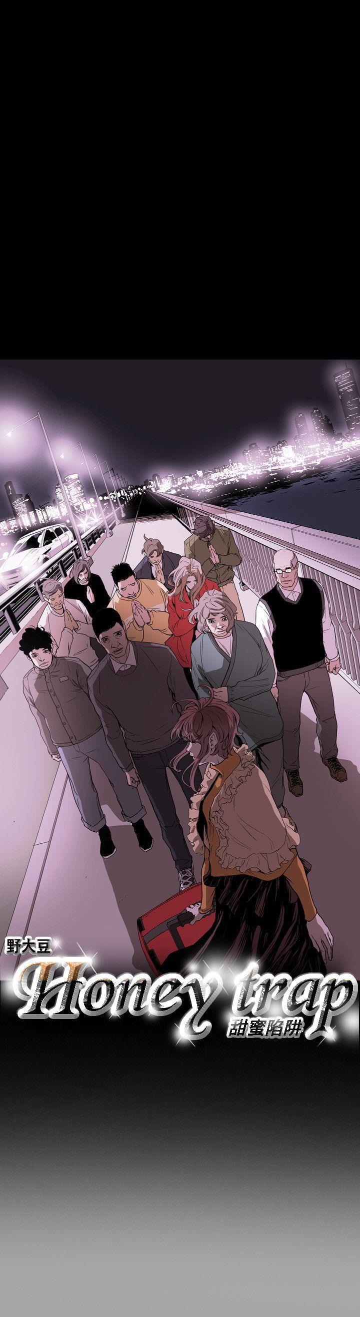 第 53 话 - 第7.jpg页