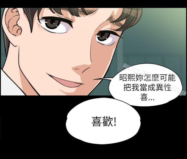 第7話 - 第27.jpg页