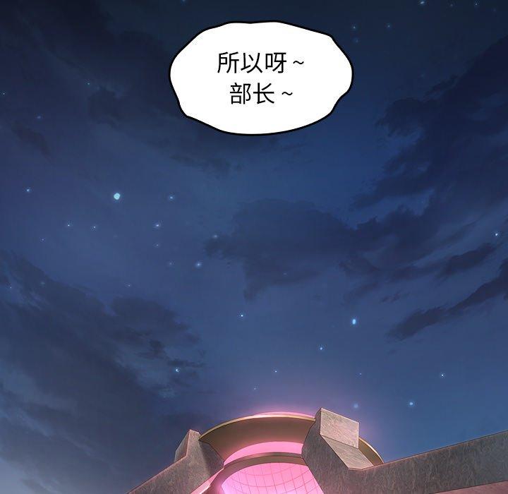 第6话 - 第31.jpg页