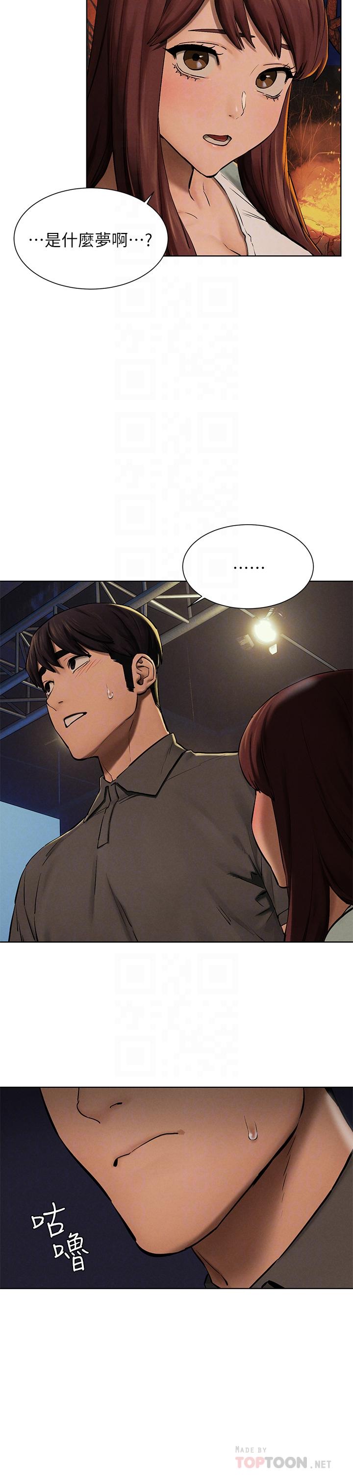 第152話-士兵對女王忠誠無需理由 - 第16.jpg页