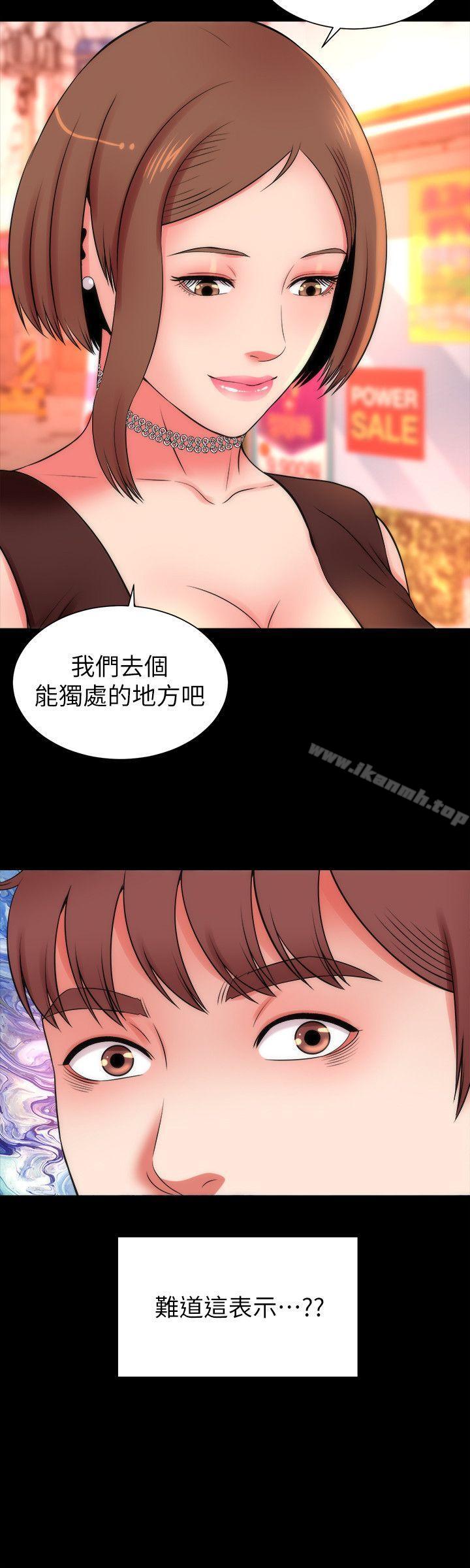 第11話-我們去個能獨處的地方吧 - 第24.jpg页