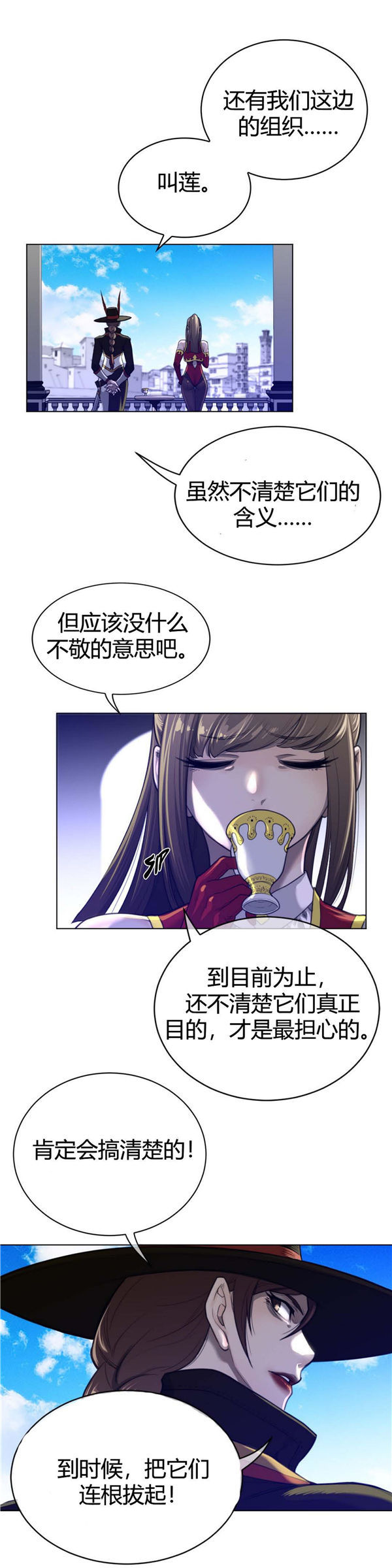 第 64 话 - 第7.jpg页