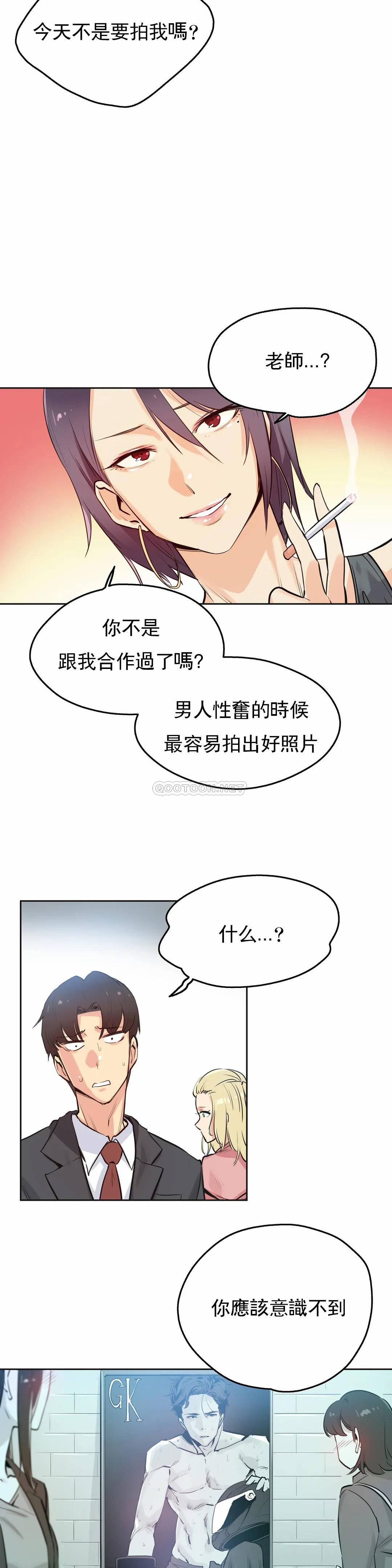 第33话 - 第2.jpg页