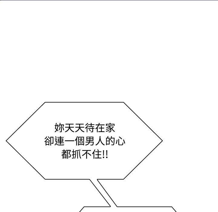 第3话 - 第131.jpg页