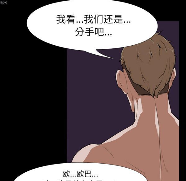 第 33 话 - 第80.jpg页