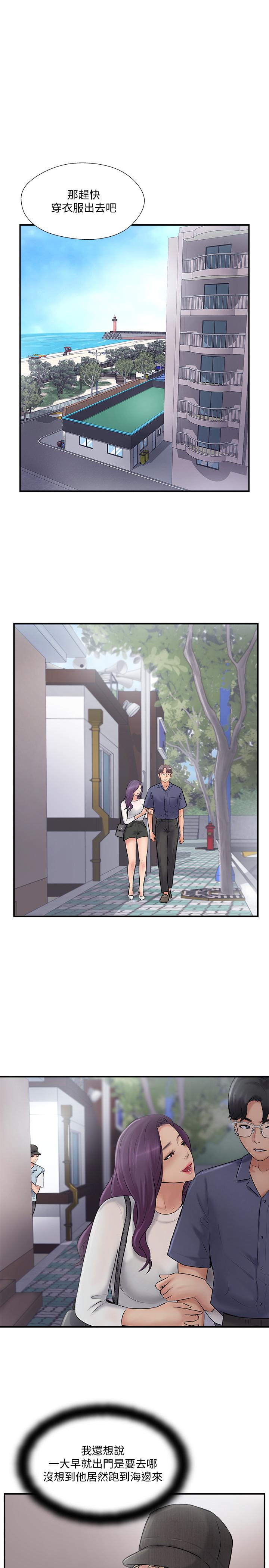 第26話-監視著外遇行徑的女子 - 第31.jpg页