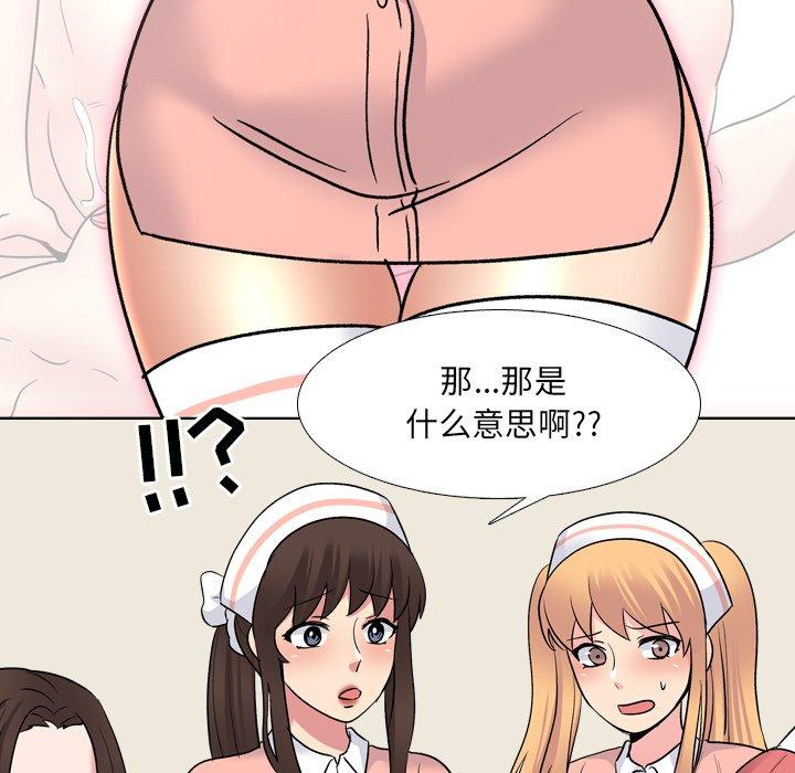 第28话 - 第28.jpg页