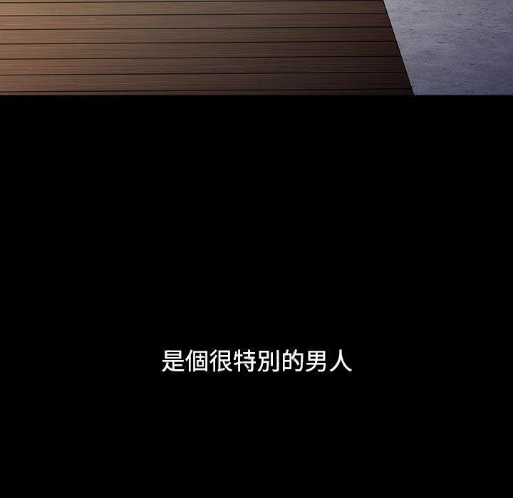 第35话 - 第195.jpg页