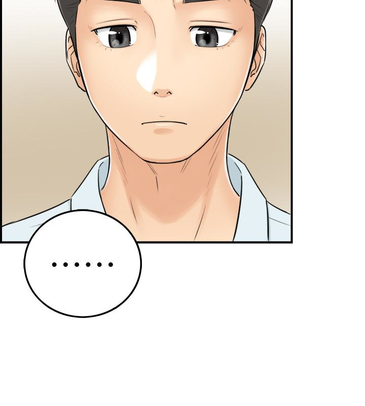 第3話-同事的呻吟聲 - 第28.jpg页