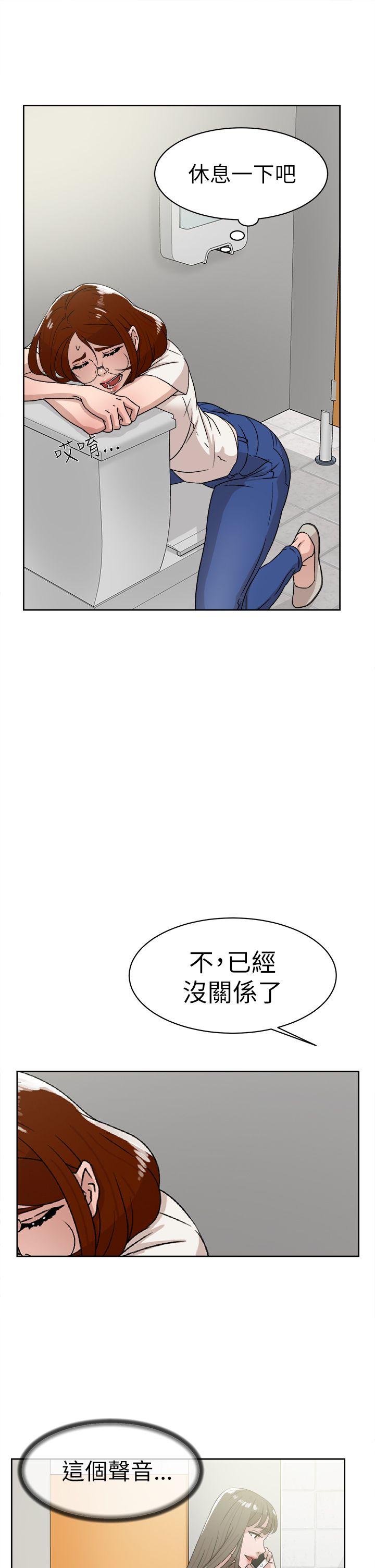 第 42 话 - 第15.jpg页