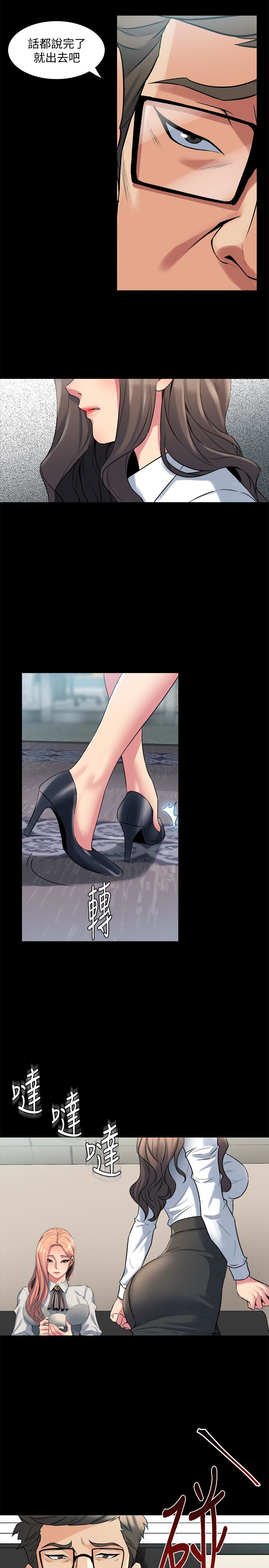 第9话-用身体展现诚意的菜鸟主播 - 第34.jpg页