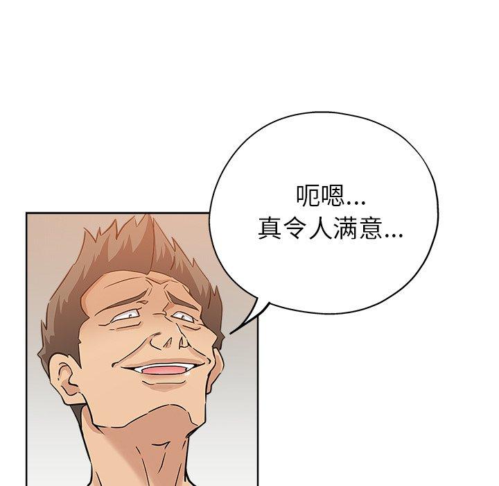 第 15 话 - 第45.jpg页