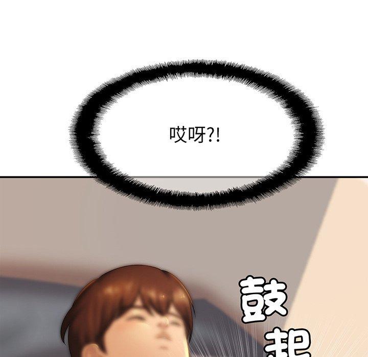 第7话 - 第63.jpg页