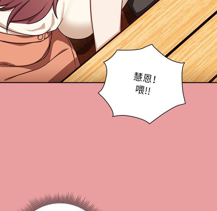 第34话 - 第58.jpg页