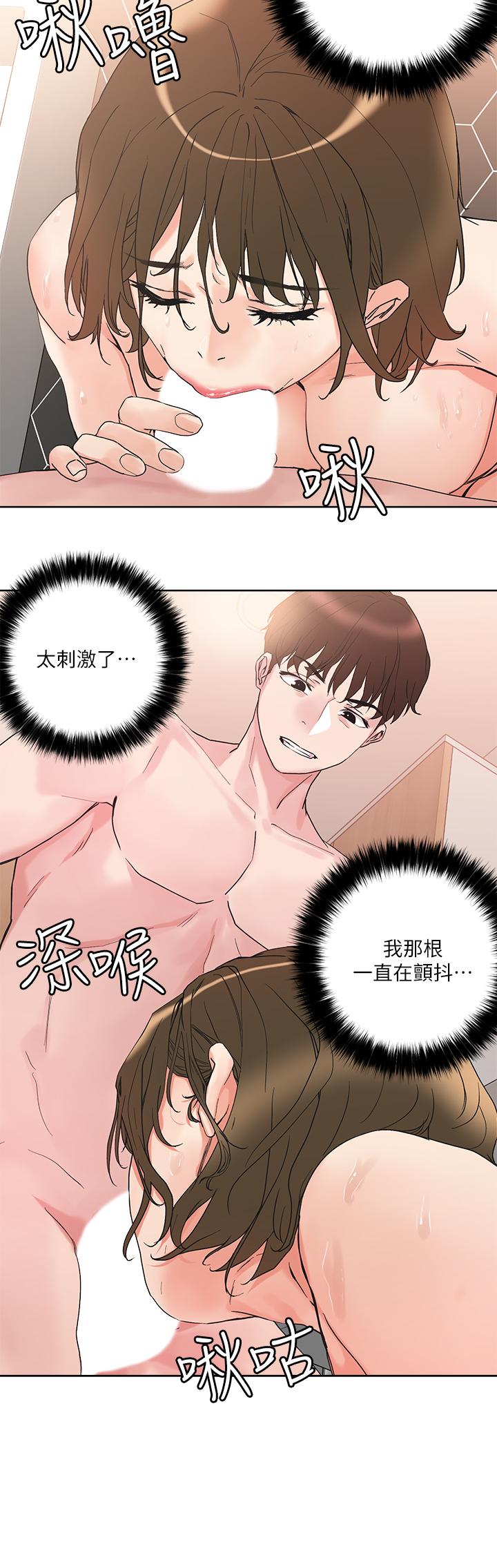 第12話-課長，我還要 - 第28.jpg页