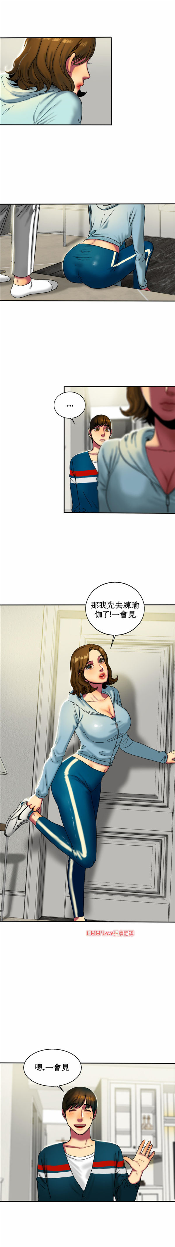 第 13 话 - 第10.jpg页